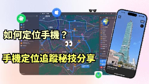 谯城侦探公司
